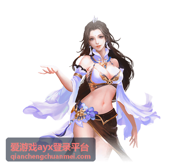爱游戏ayx登录平台账号安全核对示意